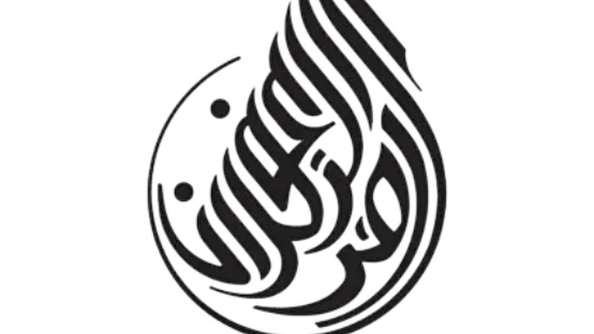 Ard Al Zaafaran