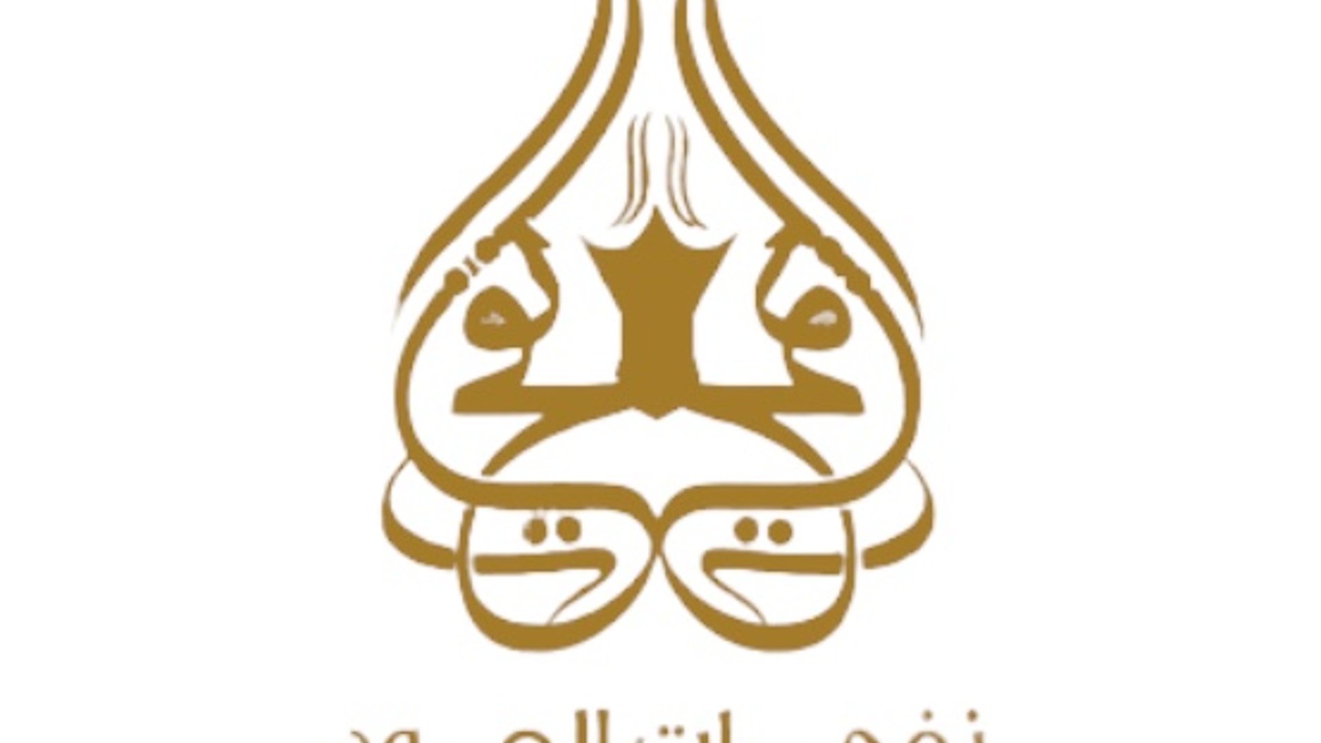 Nafahat