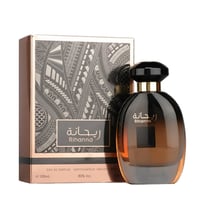 Ard Al Zaafaran Rihanna — A brown glass perfume bottle with a black cap sits next to its patterned box.