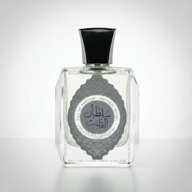 sultan al qloub
