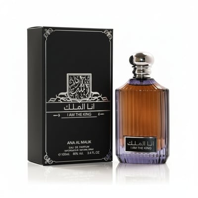 Ard Al Zaafaran I Am The King — Black box and fluted glass bottle with amber liquid and silver cap, isolated on white.