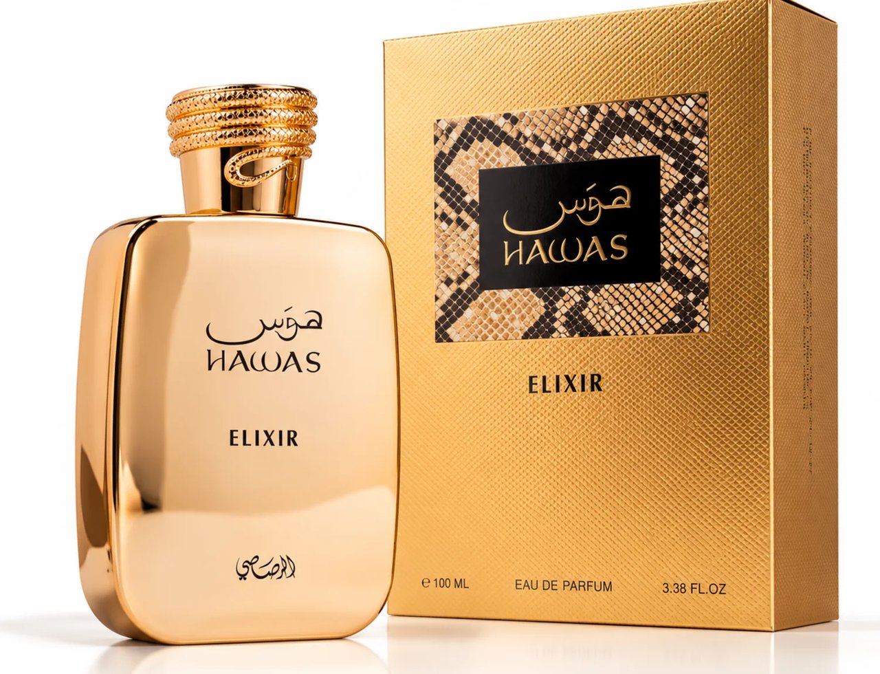 RASASI Hawas Elixir — Gold perfume bottle with ornate gold cap next to a textured gold box with a snakeskin pattern label