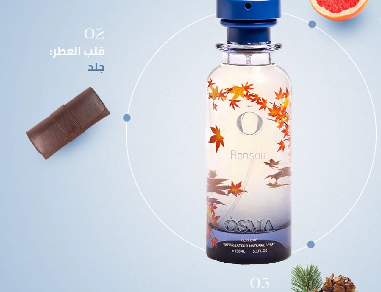 Osma Osma Bonsoir Cedarwood Warmth 150ml EDP — Botol minyak wangi rekaan daun luruh, disertakan beg kulit coklat, hirisan limau gedang, dan pokok pain bersama jarumnya.