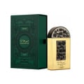 Lattafa Pride Maharjan Gold — A gold perfume bottle with a black and gold mosaic cap sits next to its matching dark green, ornate box. | Lattafa Pride Maharjan Gold — Botol minyak wangi emas dengan penutup mozek hitam dan emas duduk bersebelahan dengan kotaknya yang berwarna hijau gelap dan berhias.