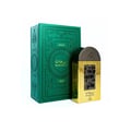 Lattafa Pride Maharjan Gold — A green, ornate box stands next to a gold-colored perfume bottle with a dark, textured panel and a dark cap. | Lattafa Pride Maharjan Gold — Kotak hijau berhias berdiri di sebelah botol minyak wangi berwarna emas dengan panel bertekstur gelap dan penutup gelap.
