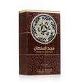 Asdaaf Majd Al Sultan 100ml EDP — Brown textured box with a circular Arabic knot design and Arabic text | Asdaaf Majd Al Sultan 100ml EDP — Kotak bertekstur coklat dengan reka bentuk simpul Arab bulat dan teks Arab