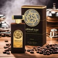 Asdaaf Majd Al Sultan by Asdaaf 100ml EDP — A dark brown perfume bottle and its matching box sit on a wooden surface surrounded by coffee beans, with a metallic coffee pot in the background. | Asdaaf Majd Al Sultan by Asdaaf 100ml EDP — Botol minyak wangi coklat gelap dan kotaknya yang sepadan terletak di atas