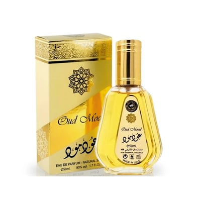 Ard Al Zaafaran Oud Mood by Ard Al Zaafaran 50ml EDP Unisex — Golden perfume bottle with a gold cap and a matching golden box with intricate patterns, set against a white background.