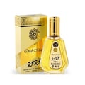 Ard Al Zaafaran Oud Mood by Ard Al Zaafaran 50ml EDP Unisex — Golden perfume bottle with a gold cap and a matching golden box with intricate patterns, set against a white background.