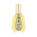 Ard Al Zaafaran Oud Mood by Ard Al Zaafaran 50ml EDP Unisex — A clear glass perfume bottle with a gold cap, filled with yellow liquid. The label features Arabic script and "Oud Mood" in English.