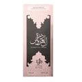Afnan Supremacy Collector’s Edition by Afnan 100ml Men — Fragrance bottle exploding with citrus, apple slices, and smoke on