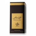 Al Wataniah Castilla by Al Wataniah Perfume Women 75ml EDP — Green perfume bottle and box with gold accents on a stone