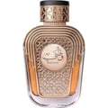 Al Wataniah Granada – A clear glass perfume bottle with a decorative gold cap sits next to its cream and gold patterned box.