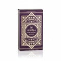 Al Wataniah Ain Emarat — Brown ribbed box with gold eagle emblem next to amber glass perfume bottle with gold accents