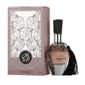 Al Wataniah Amnia by Al Wataniah For Her 100ml EDP — Perfume bottle and box with a brown drawstring pouch on a white surface.