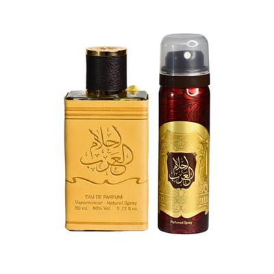 Ard Al Zaafaran Ahlam Al Arab EDP 80 ml — A gold leather-textured perfume bottle and a red metallic spray can with gold