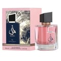 Al Wataniah Lazuli – Blue glass perfume bottle with gold accents and box, featuring Arabic script and "Lazuli" text.
