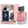 Al Wataniah Lazuli – Blue glass perfume bottle with gold label and cap, isolated on white
