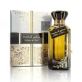 Ard Al Zaafaran I Am The King — Black box and fluted glass bottle with amber liquid and silver cap, isolated on white.