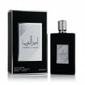 Armaf Monarque by Armaf Lions Club — Orange box and gold lion head perfume bottle with black strap