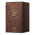 Armaf Armaf Odyssey Mandarin Sky 10ml for Men — Orange cylindrical perfume bottle and its tube packaging on a white