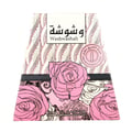 Lattafa Badee Al Oud by Lattafa Oud for Glory — Black gift box with gold geometric design, showing a perfume bottle and