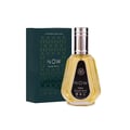 Ard Al Zaafaran Rave Now 50ml EDP for Men — A clear glass perfume bottle with yellow liquid and a silver cap, next to its dark green patterned box.