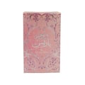 Ard Al Zaafaran Rose Paris EDP Women — Pink box with intricate floral patterns in silver and pink, featuring Arabic script.