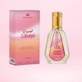 Al Rehab Sabaya by Al-Rehab 50ml EDP — A pink and orange gradient box sits to the left of a clear glass perfume bottle with a gold cap, both featuring the 'Sabaya' label. | Al Rehab Sabaya by Al-Rehab 50ml EDP — Kotak bergradien merah jambu dan jingga terletak di sebelah kiri botol minyak wangi kaca jernih dengan