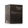 Lattafa Tamima — Black perfume box with gold Arabic calligraphy and text "TAMIMA" and "Lattafa" | Lattafa Tamima — Kotak minyak wangi hitam dengan kaligrafi Arab emas dan teks "TAMIMA" dan "Lattafa"