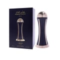 Lattafa Pride Al Khas Winners Trophy Gold 100ml — A dark blue box with gold text and a matching dark blue and gold globe-topped perfume bottle are displayed against a white background. | Lattafa Pride Al Khas Winners Trophy Gold 100ml — Sekotak biru gelap dengan teks emas dan sebotol minyak wangi bertutup glob biru