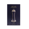 Lattafa Pride Al Khas Winners Trophy Gold 100ml — A dark blue box with gold text and an illustration of a gold trophy-shaped perfume bottle. | Lattafa Pride Al Khas Winners Trophy Gold 100ml — Kotak biru gelap dengan teks emas dan ilustrasi botol minyak wangi berbentuk trofi emas.