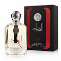 Ard Al Zaafaran Al Sayaad For Men — Clear glass perfume bottle with silver cap and red accents, next to its black and red textured box.