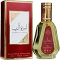 Ard Al Zaafaran Ameerat Al Arab Princess of Arabia 50ml — Kotak merah dengan reka bentuk emas dan botol kaca jernih berisi cecair keemasan, penutup emas berkilat, label merah berbentuk bujur