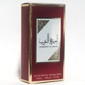 Ard Al Zaafaran Ameerat Al Arab Princess of Arabia 50ml — Kotak wangi berwarna merah marun dengan perincian emas, menampilkan tulisan Arab dan Inggeris 'Ameerat Al Arab Princess of Arabia' serta maklumat produk.
