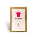 Maison Alhambra Avant Ruby Eau De Parfum 100ml — Kotak wangian berwarna krim dengan bingkai emas, menampilkan logo rusa dan tulisan Avant Ruby.