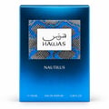 RASASI Hawas Nautilus by Rasasi 100ml EDP — Blue metallic box with a white label featuring Arabic script and 'HAWAS' in English, set against a blue and silver snake-skin pattern. 'NAUTILUS' text is below.