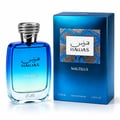 RASASI Hawas Nautilus by Rasasi 100ml EDP — Blue gradient glass perfume bottle with silver textured cap next to a matching blue box with snake skin pattern detail