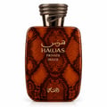 RASASI Hawas Private Dulce by Rasasi 100ml EDP — Botol corak kulit ular coklat dengan tulisan Arab emas dan teks 'HAWAS PRIVATE DULCE', bertudung penutup ular melingkar.