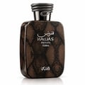 RASASI Hawas Private Terra by Rasasi 100ml EDP — Brown snake-skin textured bottle with a coiled silver snake cap, white text 'HAWAS PRIVATE TERRA' and Arabic script