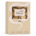 RASASI Hawas Viper oleh Rasasi 100ml EDP — Kotak berwarna krim dengan ular putih melilit label corak kulit ular bertulis skrip Arab dan 'HAWAS For Him'. 'VIPER' dicetak di bawah.