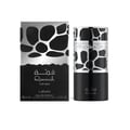 Lattafa Lattafa Qimmah Eau De Parfum for Men 100ml — Kotak wangian hitam perak dengan corak bintik hitam, dan botol wangian hitam dengan penutup perak bertekstur corak bintik.