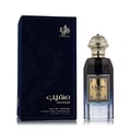 Al Wataniah Muheeb Perfume Man by Al Wataniah 100ml — A dark blue velvet box with gold floral accents sits next to a clear glass perfume bottle with a dark blue liquid and a gold ribbed cap. | Al Wataniah Muheeb Perfume Man by Al Wataniah 100ml — Kotak baldu biru gelap dengan aksen bunga emas terletak di sebelah botol