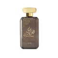 Lattafa Musk Al Aroos — A rectangular, dark brown glass perfume bottle with a gold cap and ornate gold Arabic calligraphy on the front. | Lattafa Musk Al Aroos — Botol kaca berwarna coklat gelap berbentuk segi empat dengan penutup emas dan kaligrafi Arab emas yang berhias di bahagian hadapan.