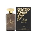 Lattafa Musk Al Aroos by Lattafa 80ml EDP — A brown glass perfume bottle with a gold cap sits next to its black and gold patterned box on a white background. | Lattafa Musk Al Aroos by Lattafa 80ml EDP — Botol minyak wangi kaca coklat dengan penutup emas terletak di sebelah kotak corak hitam dan emasnya di latar