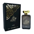 Lattafa Musk Al Aroos by Lattafa 80ml EDP — A black perfume box with gold ornate cutouts and Arabic calligraphy sits next to a dark glass perfume bottle with a gold cap and matching ornate design. | Lattafa Musk Al Aroos by Lattafa 80ml EDP — Kotak minyak wangi hitam dengan potongan berukir emas dan kaligrafi Arab