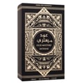 Al Wataniah Oud Mystery Intense — Black perfume box with gold ornate geometric patterns and Arabic text.