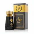 Al Wataniah Alexandrite Nawal — Black perfume bottle with gold cap next to its black and gold box, both featuring Arabic