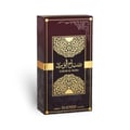 Al Wataniah Sabah Al Ward — Maroon perfume box with gold ornate patterns and Arabic script on a white background.