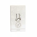 Lattafa Yara Moi by Lattafa 100ml EDP Women — White box with embossed floral pattern, featuring Arabic calligraphy and 'YARA' text, with a circular 'Eau de Perfume Natural Spray' emblem.